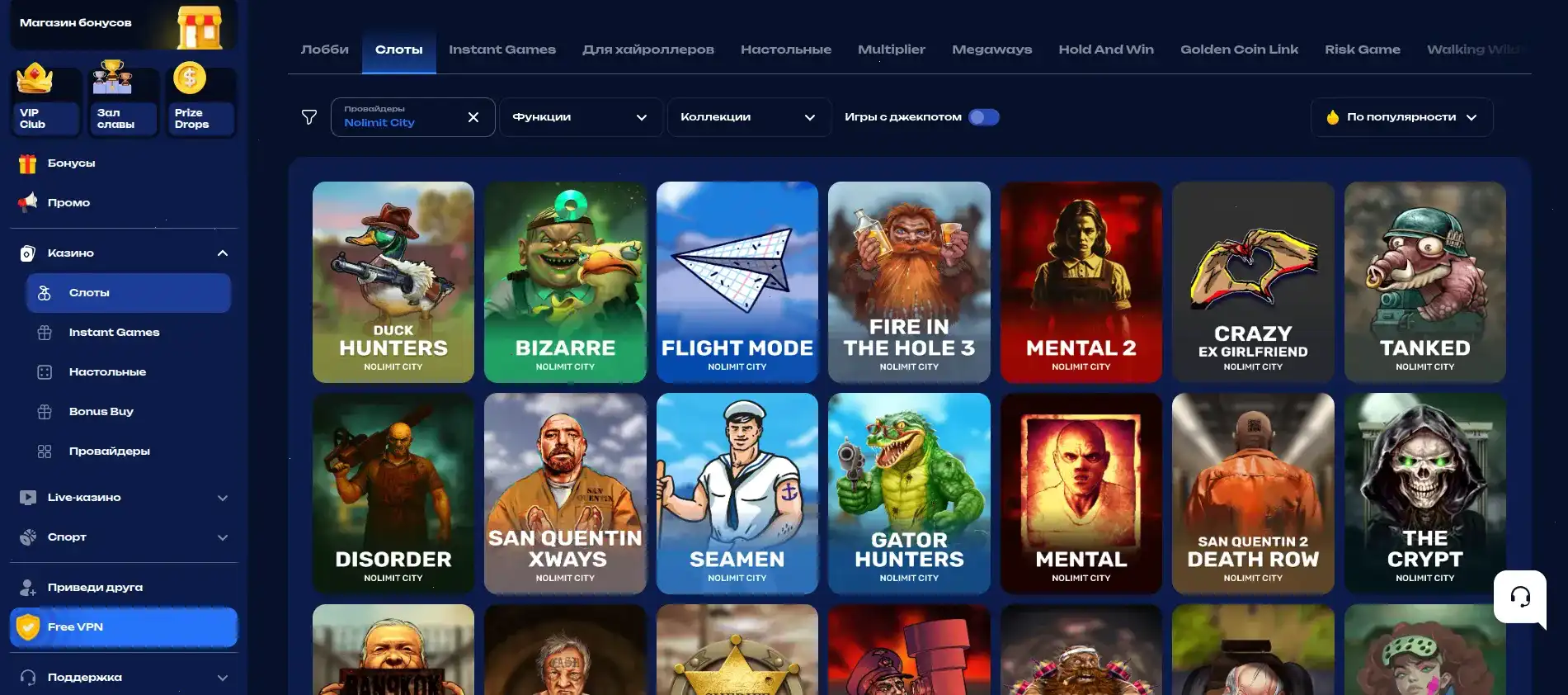 Мобильная версия казино Вулкан Гранд на телефоне